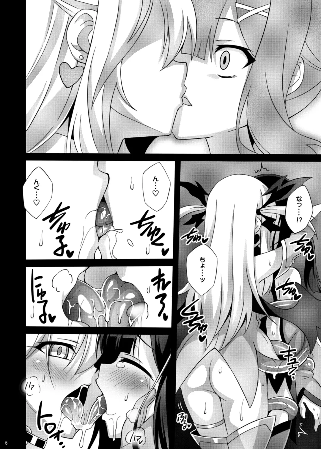 [Aoi Masami] Datenshi XX EPISODE1&2 Fhentai.net - Page 44