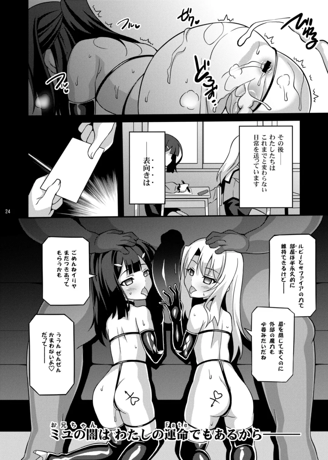 [Aoi Masami] Datenshi XX EPISODE1&2 Fhentai.net - Page 62