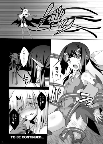 [Aoi Masami] Datenshi XX EPISODE1&2 Fhentai.net - Page 24