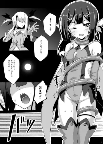 [Aoi Masami] Datenshi XX EPISODE1&2 Fhentai.net - Page 43