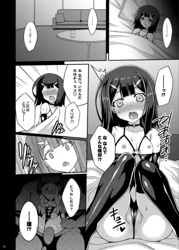 [Aoi Masami] Datenshi XX EPISODE1&2 Fhentai.net - Page 52