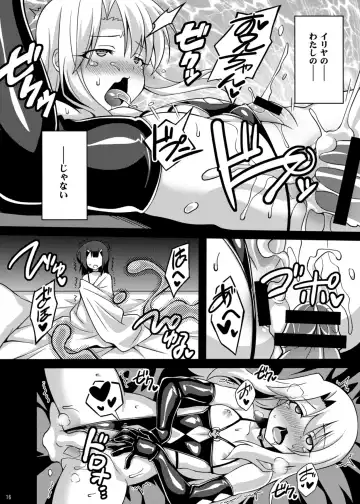 [Aoi Masami] Datenshi XX EPISODE1&2 Fhentai.net - Page 54