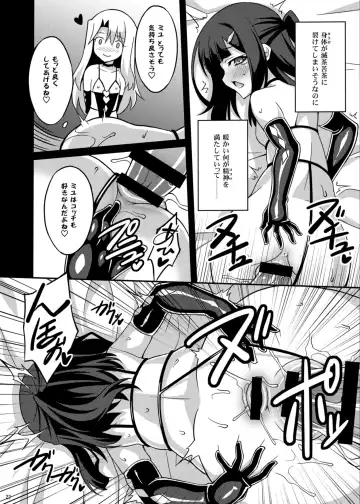 [Aoi Masami] Datenshi XX EPISODE1&2 Fhentai.net - Page 60