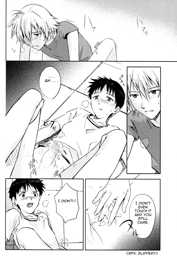 [Magarikoji Lily] and down & down Fhentai - Page 27