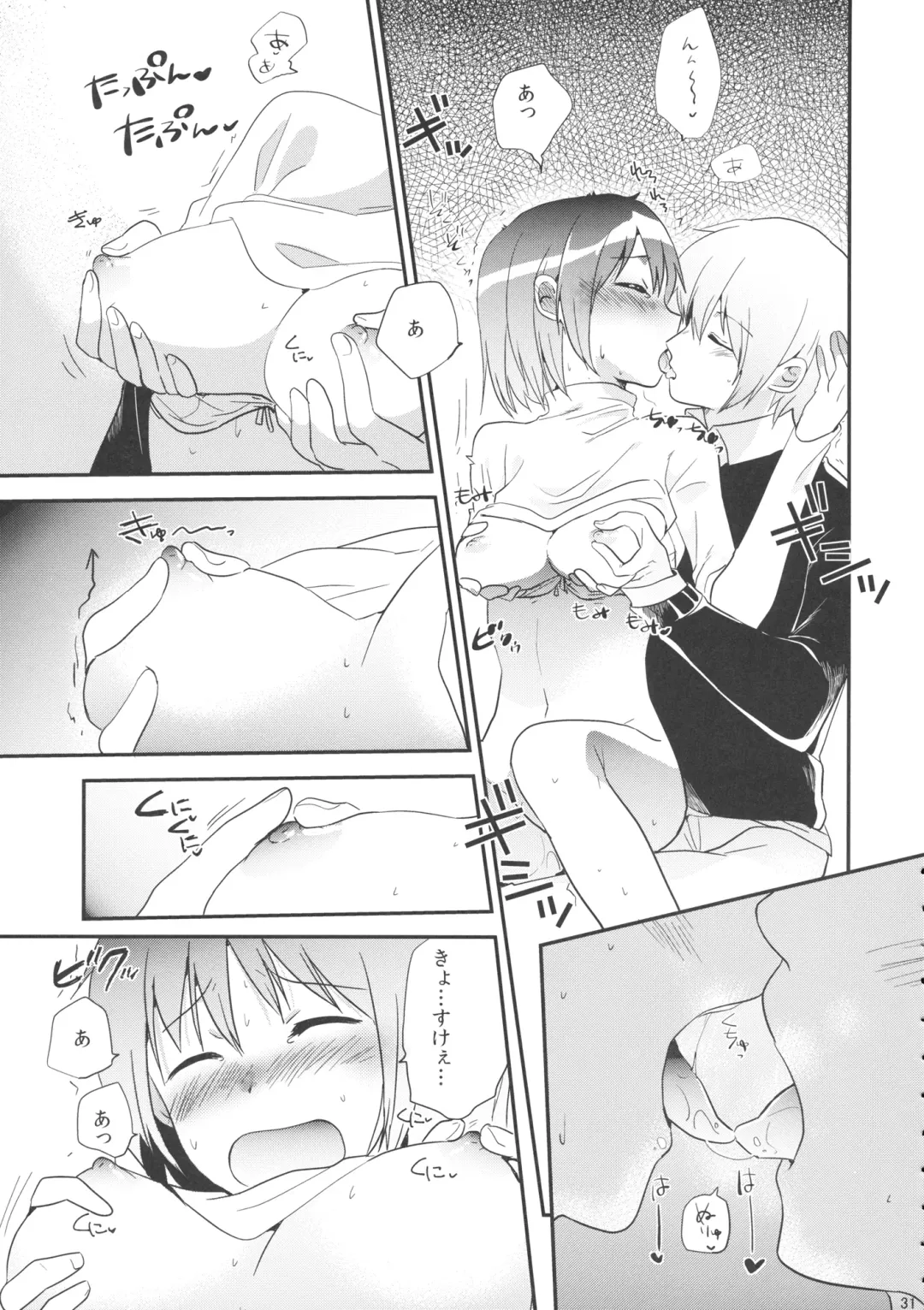 [Momoko] if Kanzenban Fhentai - Page 30