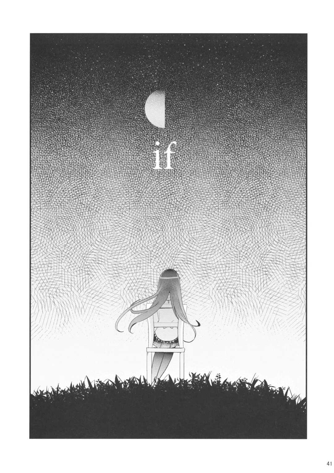 [Momoko] if Kanzenban Fhentai - Page 40