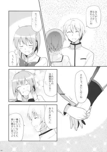 [Momoko] if Kanzenban Fhentai - Page 13