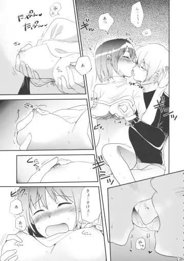 [Momoko] if Kanzenban Fhentai - Page 30