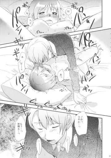 [Momoko] if Kanzenban Fhentai - Page 36