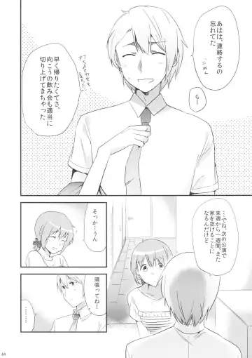 [Momoko] if Kanzenban Fhentai - Page 43