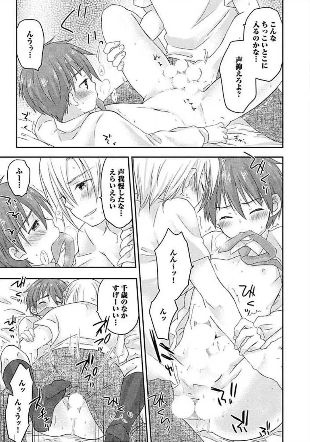 [Arino Yoshiyuki] S, Taikenban Fhentai - Page 137