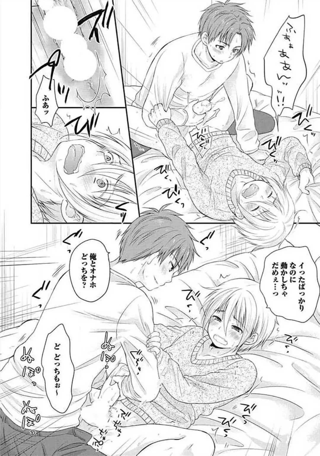 [Arino Yoshiyuki] S, Taikenban Fhentai - Page 156