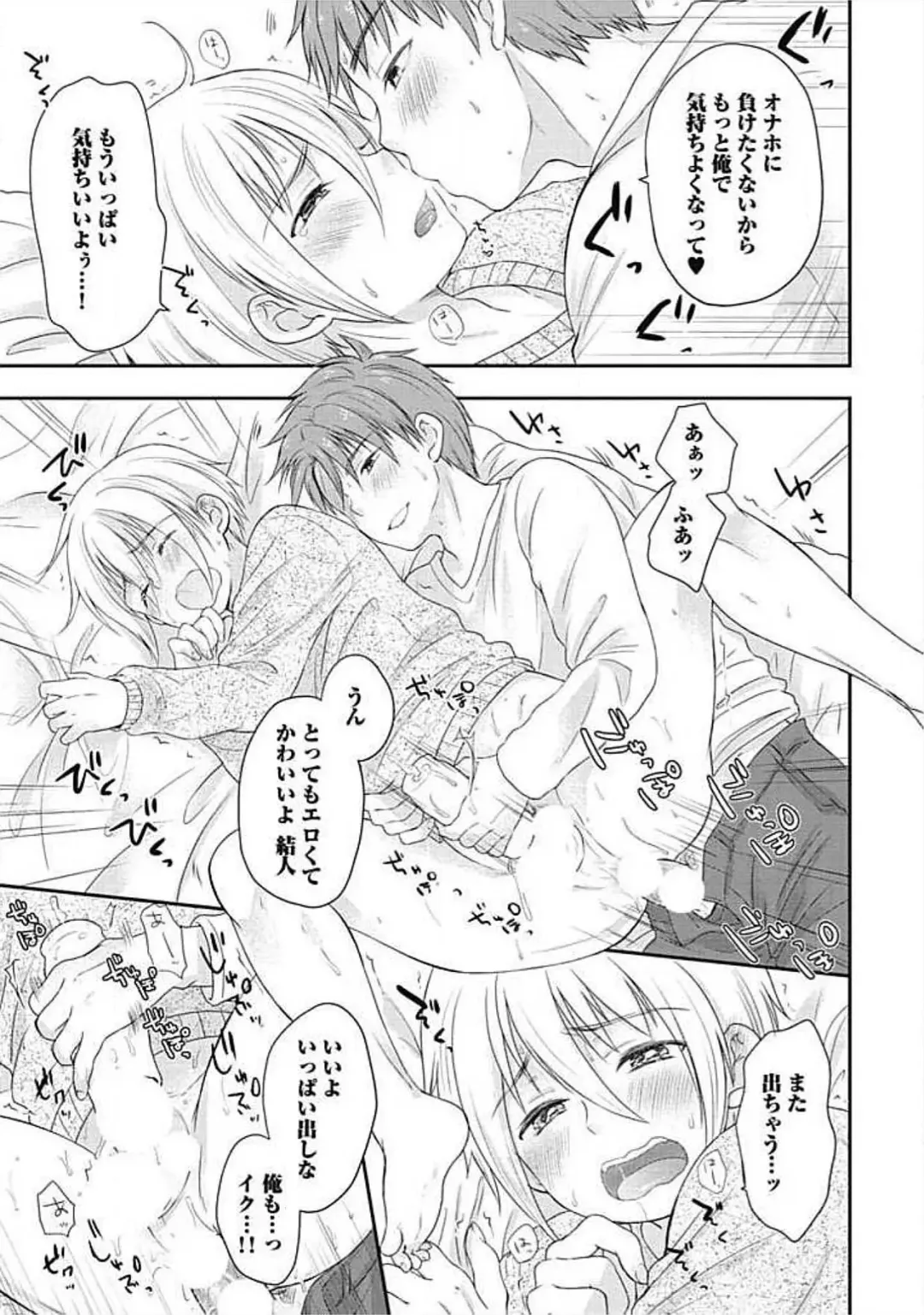 [Arino Yoshiyuki] S, Taikenban Fhentai - Page 157