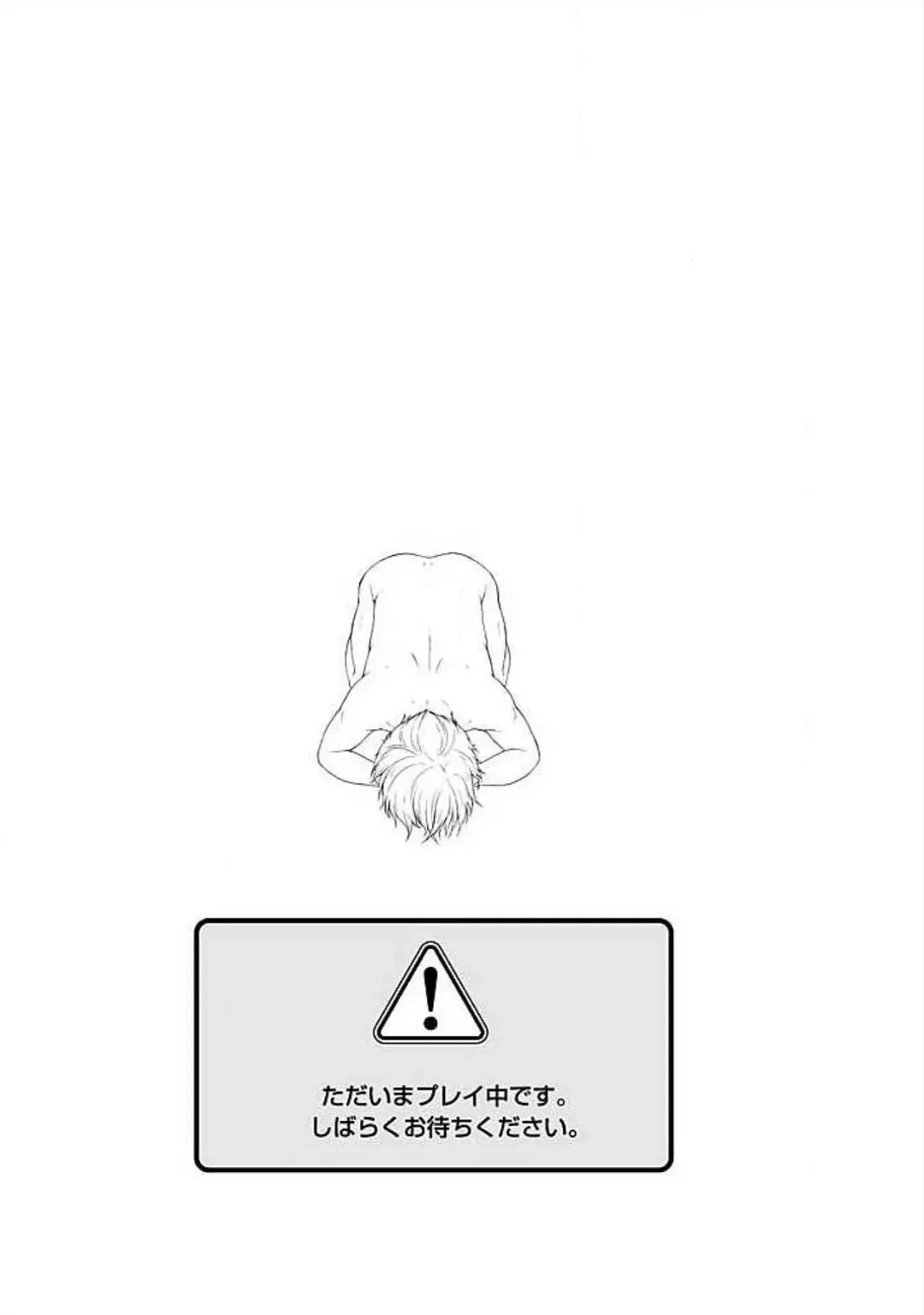 [Arino Yoshiyuki] S, Taikenban Fhentai - Page 29