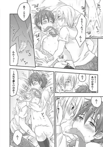 [Arino Yoshiyuki] S, Taikenban Fhentai - Page 136