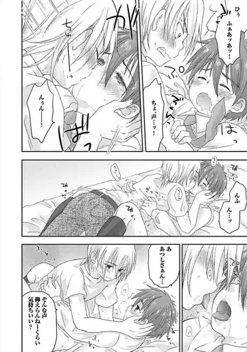 [Arino Yoshiyuki] S, Taikenban Fhentai - Page 138