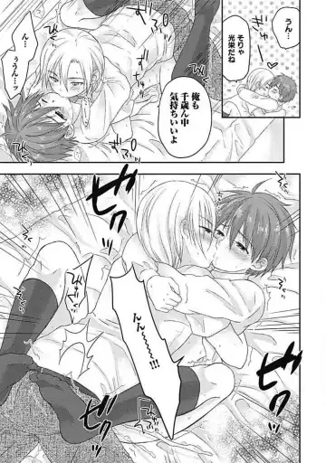 [Arino Yoshiyuki] S, Taikenban Fhentai - Page 139