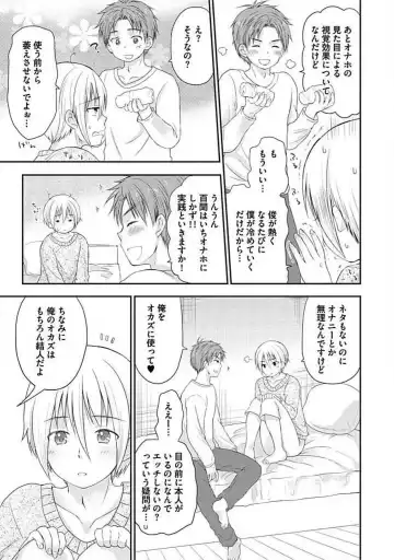 [Arino Yoshiyuki] S, Taikenban Fhentai - Page 145