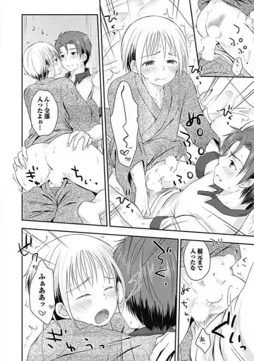 [Arino Yoshiyuki] S, Taikenban Fhentai - Page 66