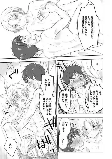 [Arino Yoshiyuki] S, Taikenban Fhentai - Page 91