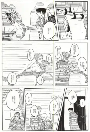 [Kamichi Gill] Eruri no Rivaeru Hon Fhentai - Page 2