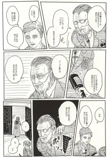 [Kamichi Gill] Eruri no Rivaeru Hon Fhentai - Page 3