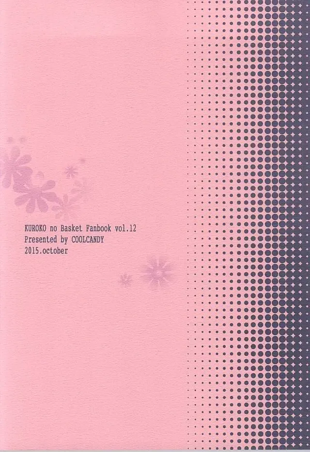 [Hashiba Noriko] Ore to Senpai to Aibou no Hanashi Fhentai - Page 26