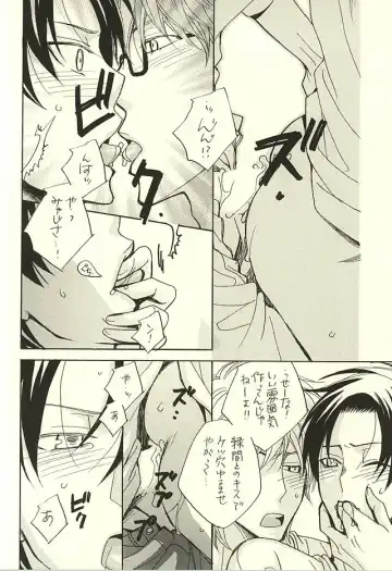 [Hashiba Noriko] Ore to Senpai to Aibou no Hanashi Fhentai - Page 13