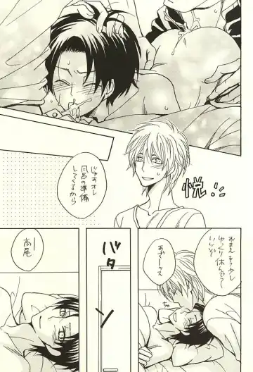 [Hashiba Noriko] Ore to Senpai to Aibou no Hanashi Fhentai - Page 18