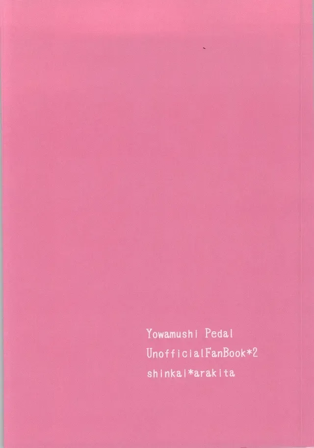 [Ichikawa Ichiko] Sore wa Bakarashii Kurai ni Amattarui Fhentai - Page 13