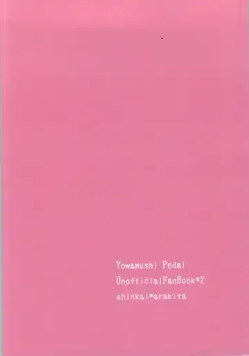 [Ichikawa Ichiko] Sore wa Bakarashii Kurai ni Amattarui Fhentai - Page 13