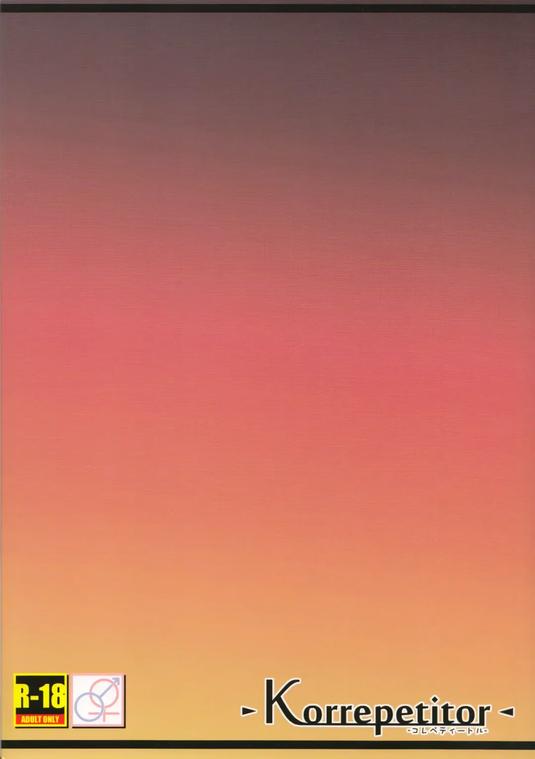 [Mozu] Korrepetitor Fhentai - Page 18