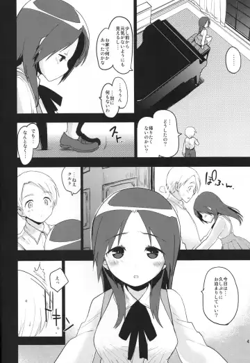 [Mozu] Korrepetitor Fhentai - Page 3