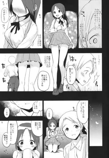 [Mozu] Korrepetitor Fhentai - Page 4