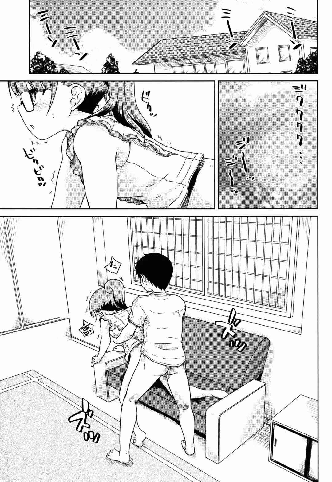 [Hirota Masatane] Mirei-chan to Love Love Nikubou Shasei Hen Fhentai.net - Page 3