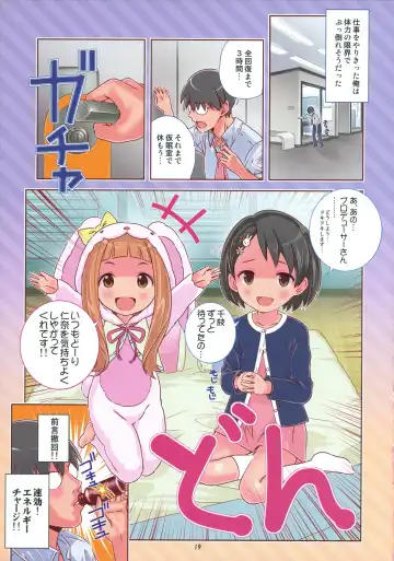 [Saeki Tatsuya] DereLoli Kantai Collection★ Hotondo Shougakusei Fhentai - Page 19