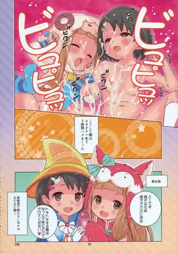 [Saeki Tatsuya] DereLoli Kantai Collection★ Hotondo Shougakusei Fhentai - Page 32