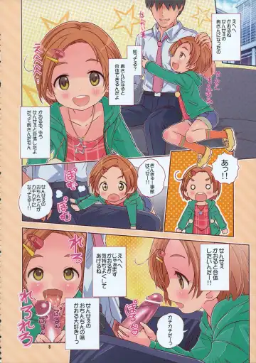 [Saeki Tatsuya] DereLoli Kantai Collection★ Hotondo Shougakusei Fhentai - Page 8