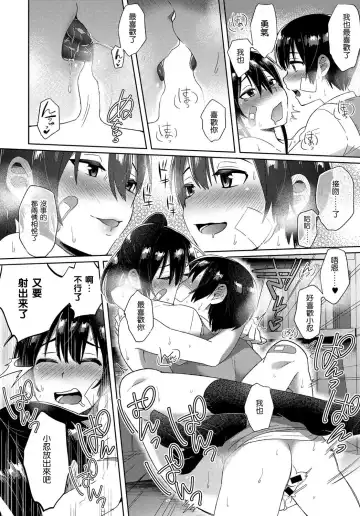 [Ikeshita Maue] Yuuki o Dashite! Fhentai - Page 25