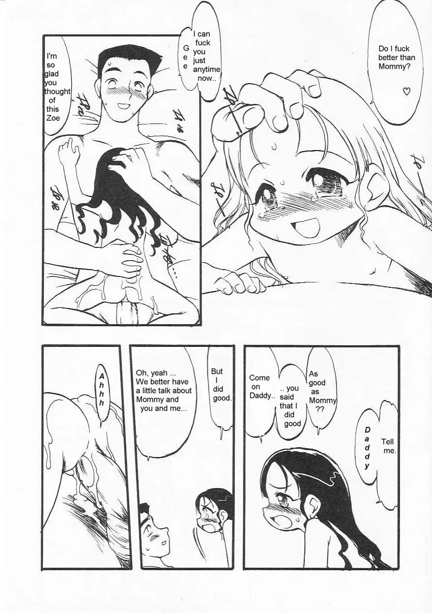 [Teruki Kuma] Better Than Mom? Fhentai.net - Page 13