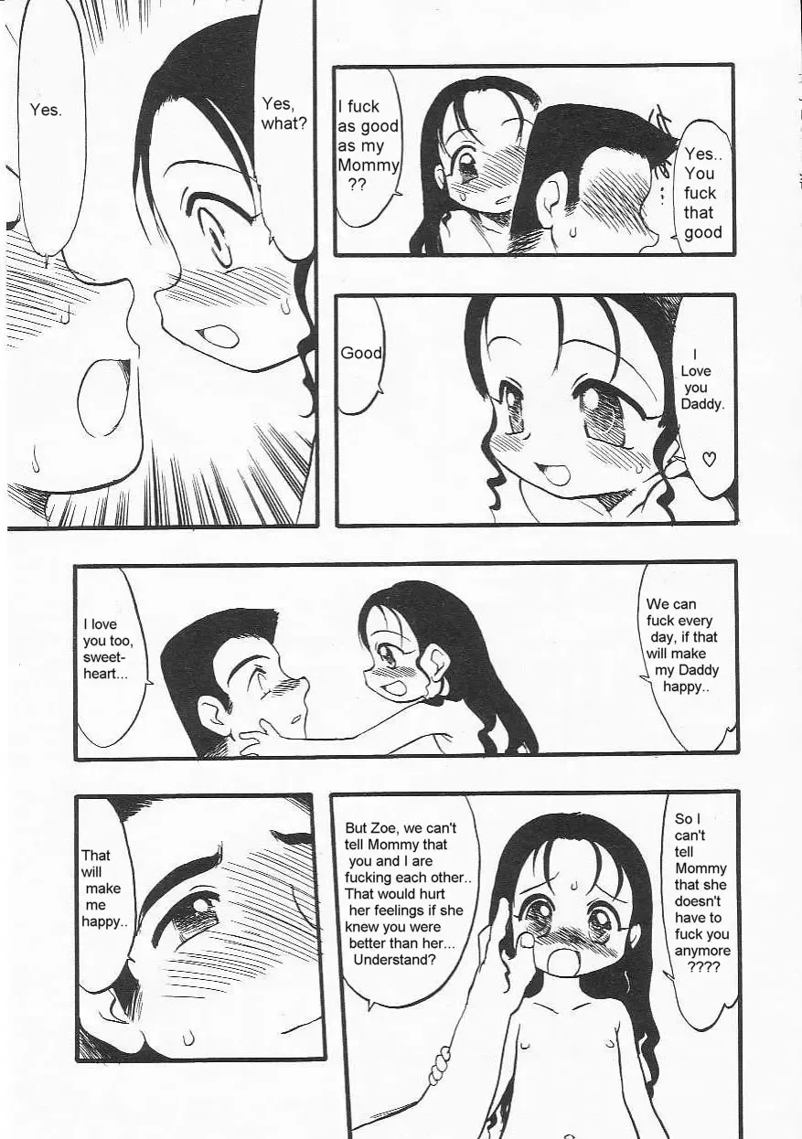 [Teruki Kuma] Better Than Mom? Fhentai.net - Page 14