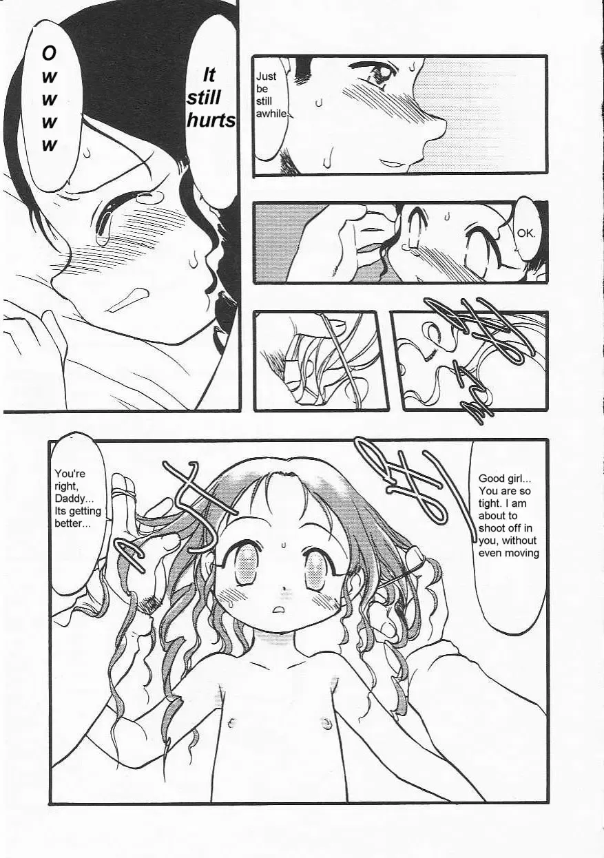 [Teruki Kuma] Better Than Mom? Fhentai.net - Page 6