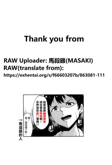 [Alp] SHOW MUST GO ON! Fhentai - Page 25