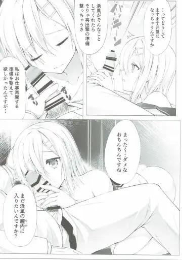 [Teruwi] Onedari Kuso Teitoku to Oppai Hamakaze Fhentai - Page 20