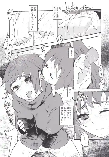 [Aguri] Hentai Hitouban no Jouzu na Aishikata Fhentai - Page 10