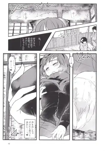 [Aguri] Hentai Hitouban no Jouzu na Aishikata Fhentai - Page 9
