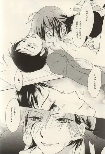 [Tomonaga Yuuki] Zettai Muteki na Bokutachi Fhentai - Page 17