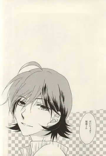 [Tomonaga Yuuki] Zettai Muteki na Bokutachi Fhentai - Page 19