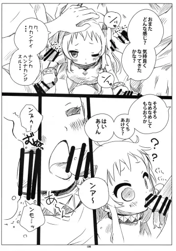 [Fukumimi] Rokaku! -Hoppo-chan no Omata o Atatameru Hon- Fhentai - Page 7
