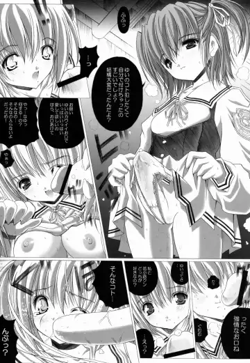 [Rino Nymphet] FUNNY WARP Fhentai.net - Page 9